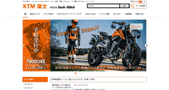 Desktop Screenshot of gunbike.com