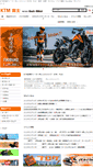 Mobile Screenshot of gunbike.com